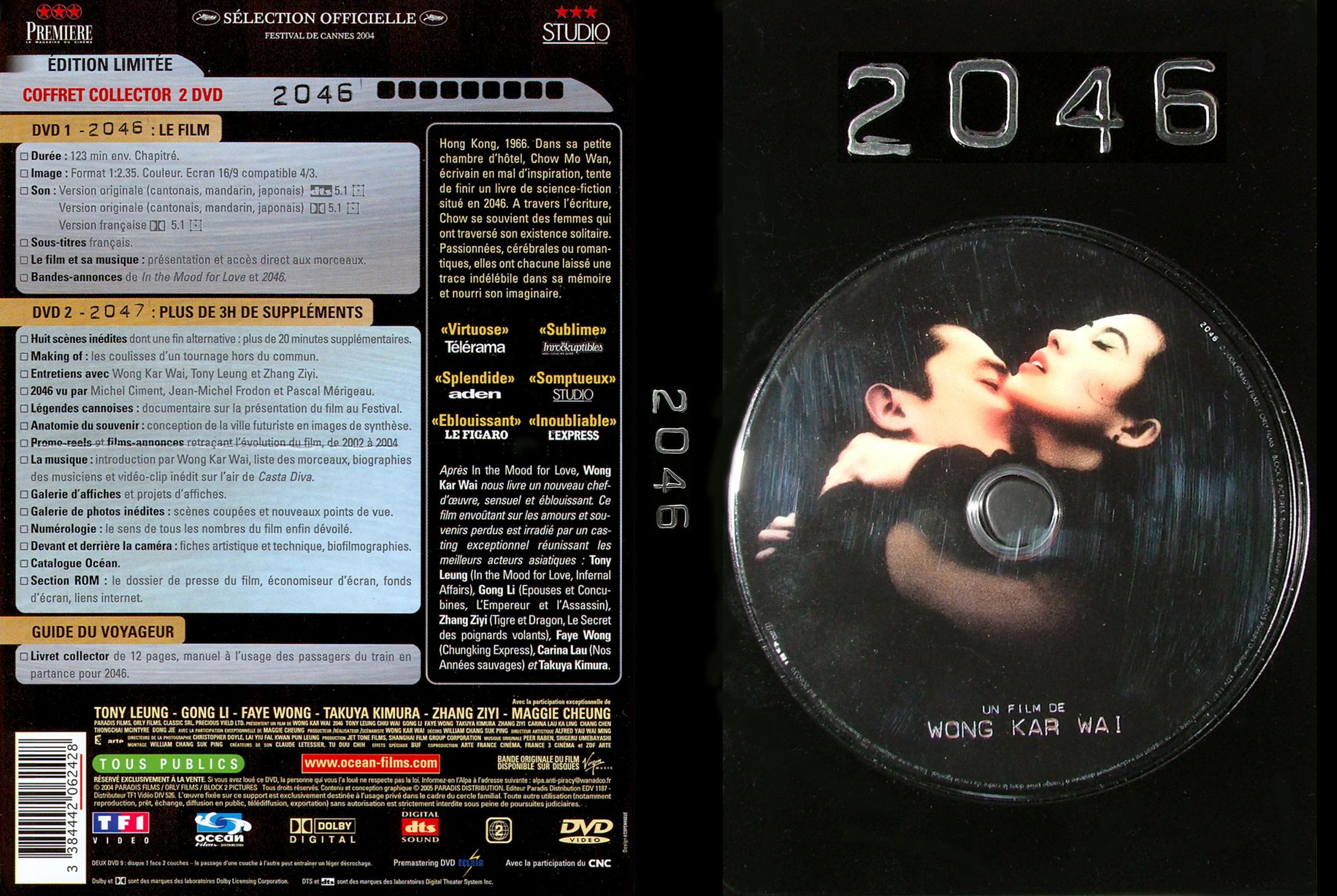 2046_dvd_zone_2.jpg