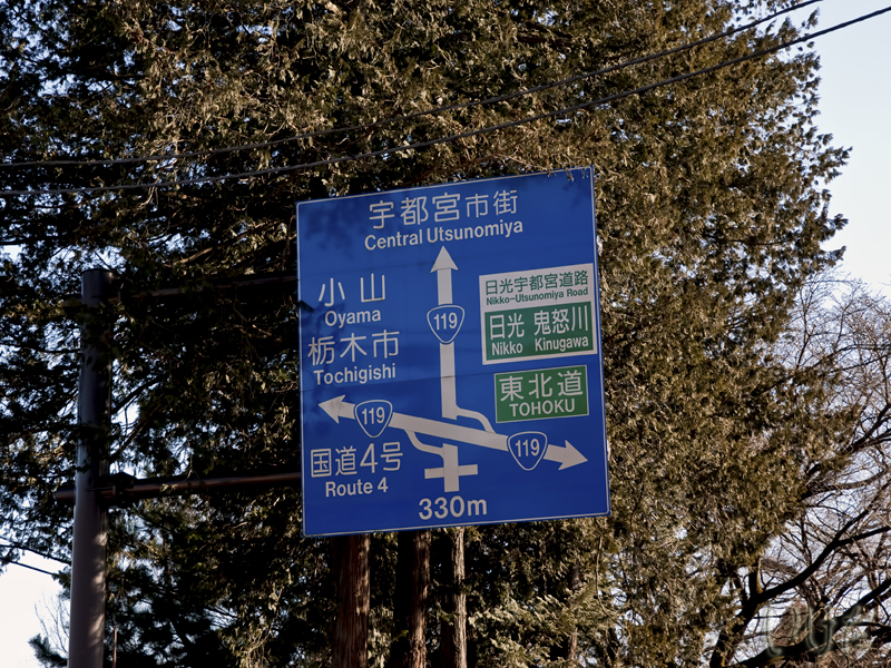 route_119_sign_x800.jpg