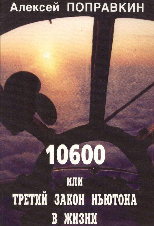 10600.jpg
