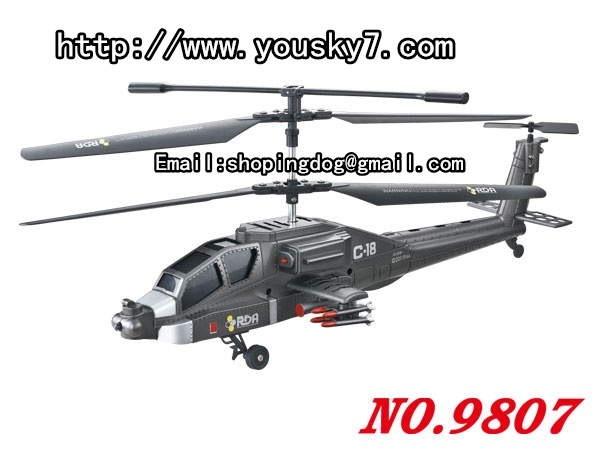 YD-9807-helicopter-banner-logol.jpg